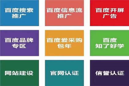 电商行业信息流运营的实战经验分享